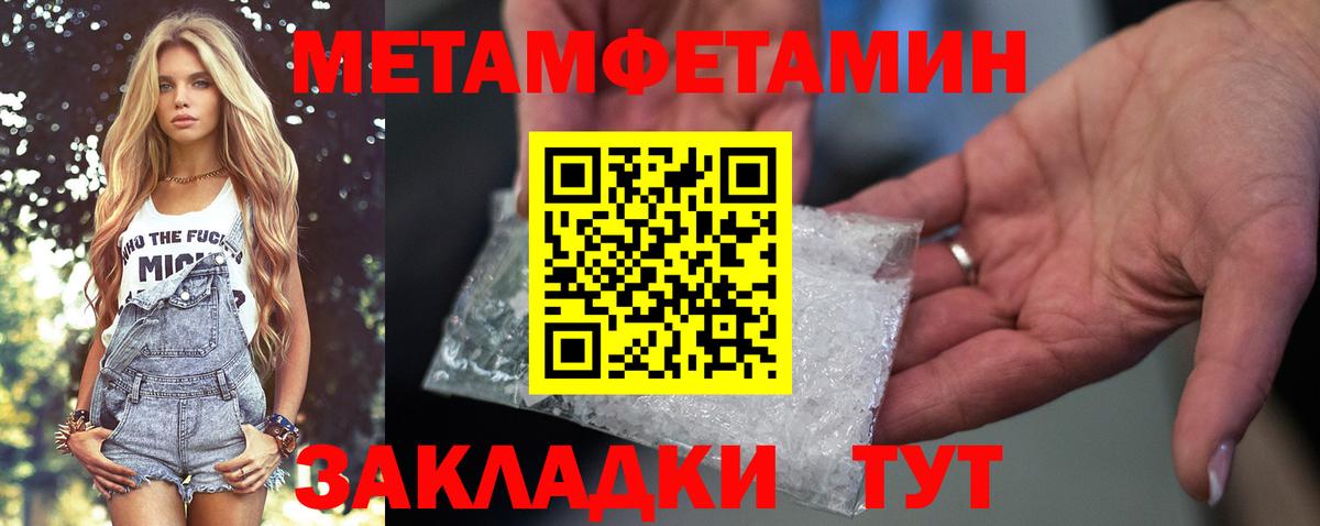 АМФ Premium Мыски