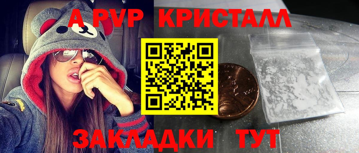 ГЕРОИН Мыски