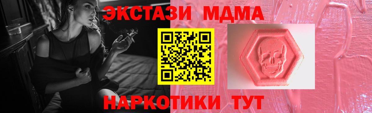 Экстази 99% Мыски
