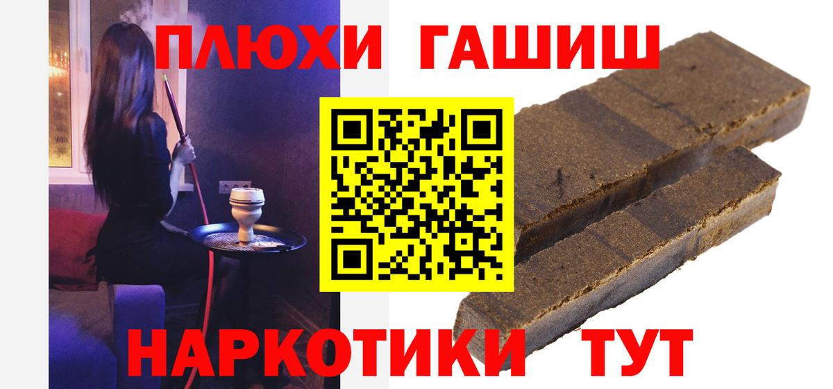 Мыски  Гашиш  где купить наркотик  ГАШИШ гашик  Вход с VPN 