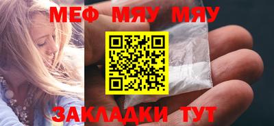 кристаллы Бердск