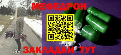 кристаллы Бузулук