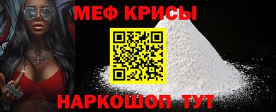 МДМА Бугуруслан