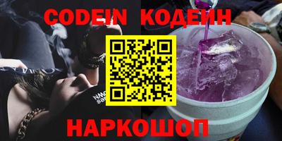 гидра Будённовск
