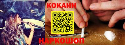 кристаллы Бузулук