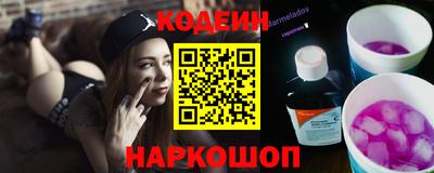 гидра Будённовск