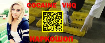 гидра Будённовск
