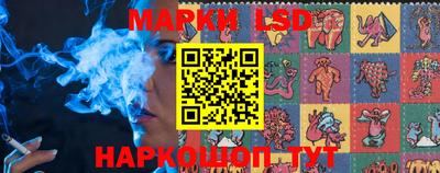 метамфетамин Белорецк