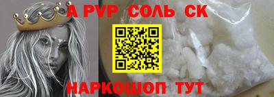 кристаллы Бузулук