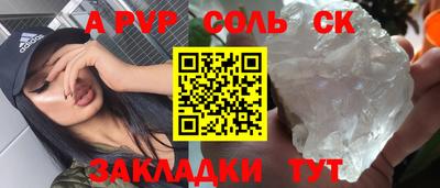 МДМА Бугуруслан
