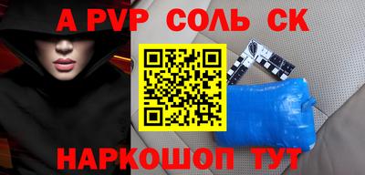 кристаллы Бузулук