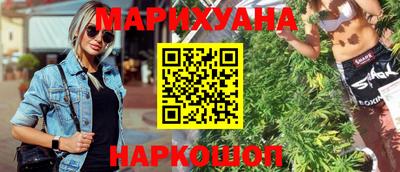 кристаллы Бузулук