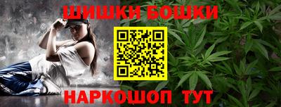 МДМА Бугуруслан