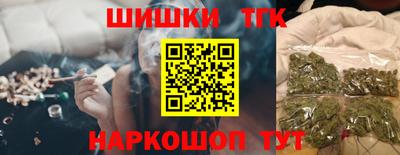 гашиш Белореченск