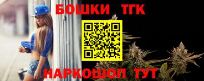 гидра Будённовск