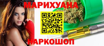 кристаллы Бузулук