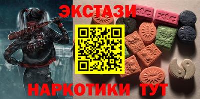 кристаллы Бузулук