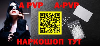 гидра Будённовск