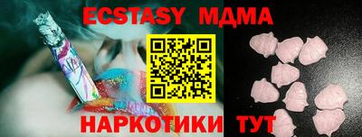 кристаллы Бузулук