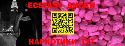 МДМА Бугуруслан