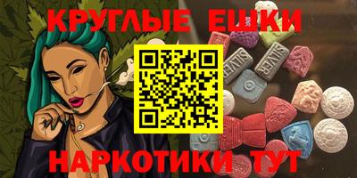 кристаллы Бузулук