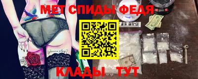 МДМА Бугуруслан