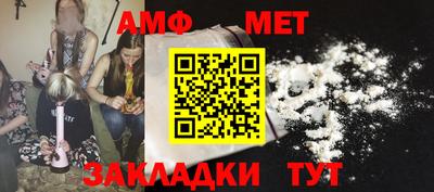 кристаллы Бузулук