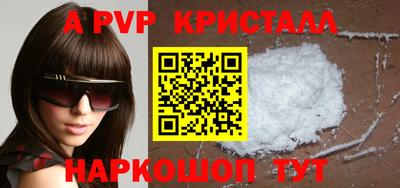 кристаллы Бузулук