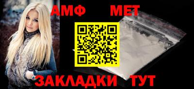 гидра Будённовск
