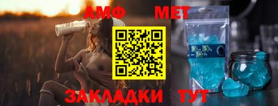 МДМА Бугуруслан