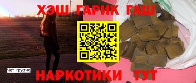 кристаллы Бузулук