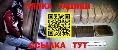 МДМА Бугуруслан
