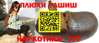 гидра Будённовск