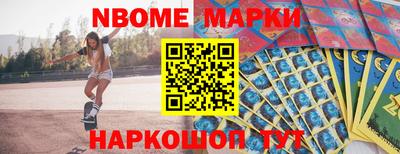 гидра Будённовск
