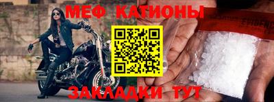 МДМА Бугуруслан