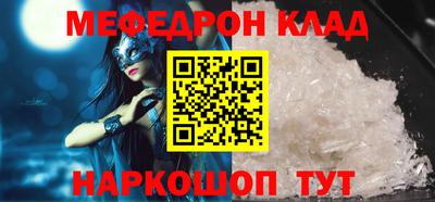МДМА Бугуруслан