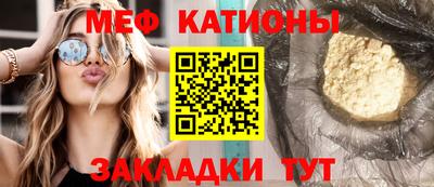 кристаллы Бузулук
