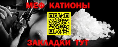 МДМА Бугуруслан