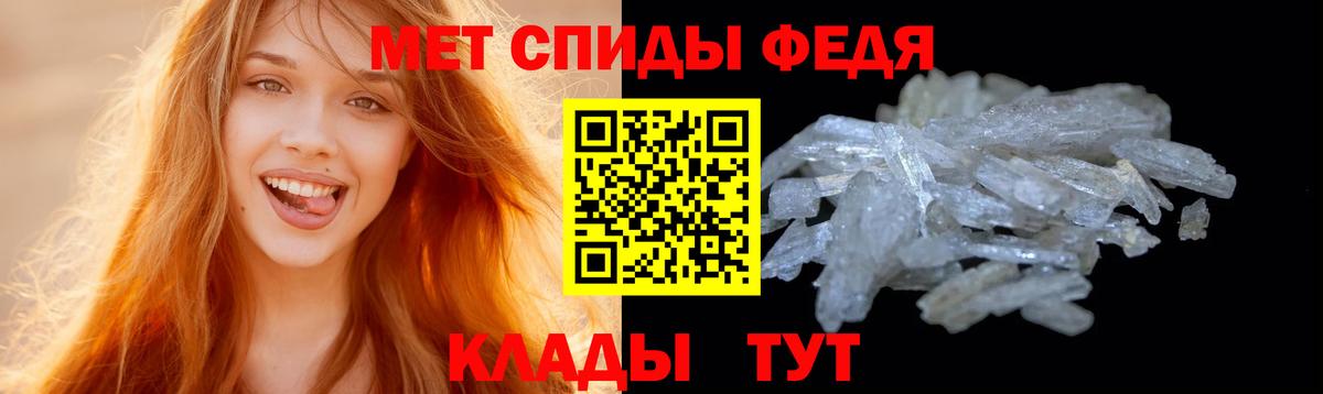 Метамфетамин мет Мыски