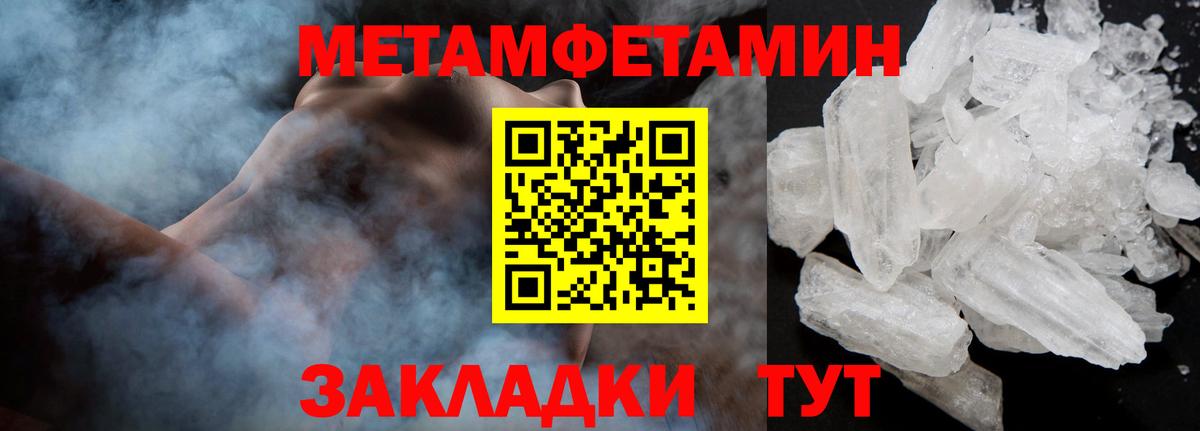 Каннабис  COCAIN  Марихуана  ГАШ  Мефедрон кристаллы  Мыски  Вход с VPN 