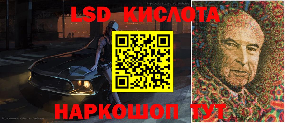 Наркотические марки 1,8мг  Наркотические марки 1,8мг  Вход с VPN  Мыски 