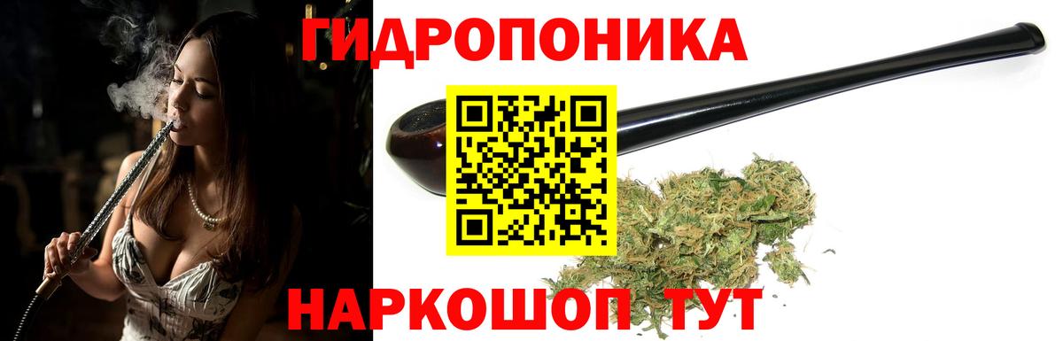 Марихуана конопля  Каннабис AK-47  Мыски  Вход с VPN 